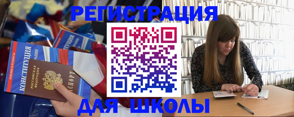 временная регистрация надежно в Немане