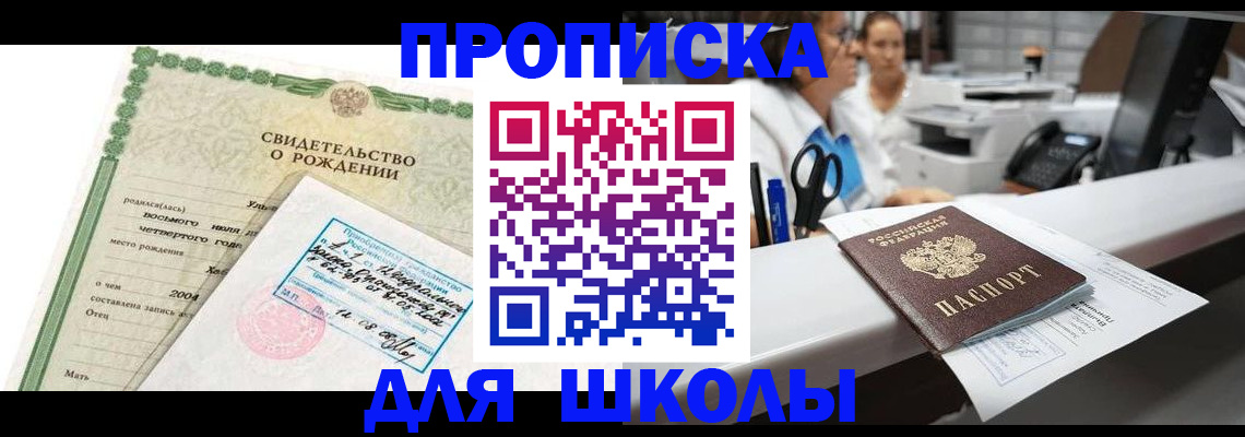 регистрация для дет. сада в Немане